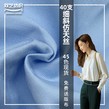 ��Ʒ���� 40֧��б���I ȫ��б�y���ܷ����z �r���r�b�h������