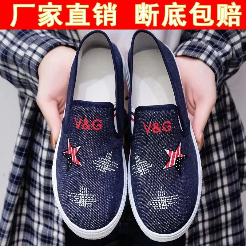 Venta al por mayor zapatos de lona generación para mujeres 2023 nuevo aumento de la altura versátil deportes plataforma casual blanco verano correr zapatos de mujer