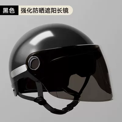 Women's Motorcycle Helmet Safety Helmet, Motosiklet kaskı (dəbilqə) - upgraded-blackbrown-sunscreen-long-mirror-3c-certification
