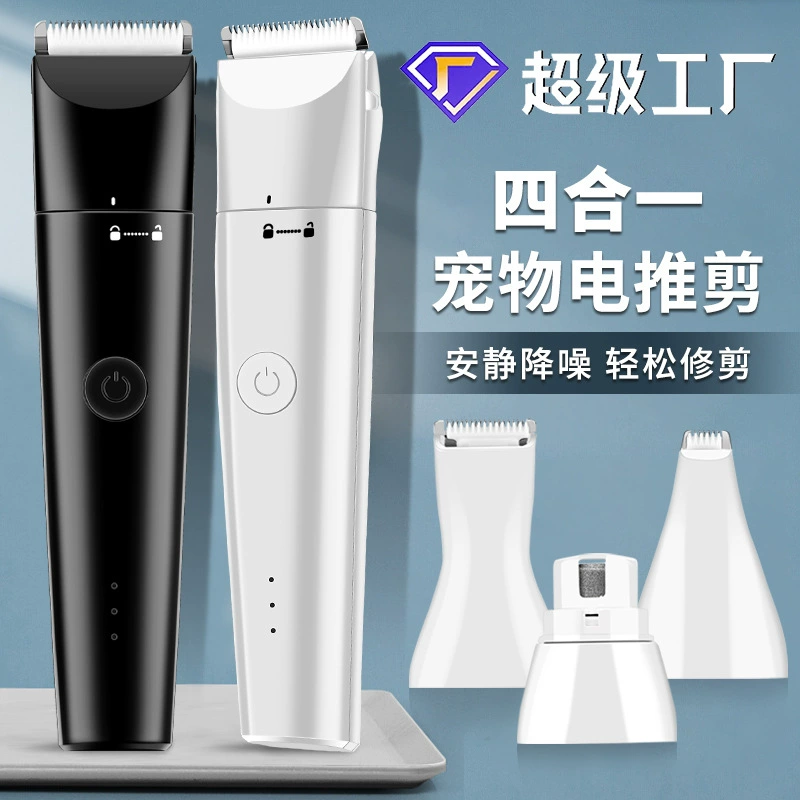 Заводские новые электрические машинки для стрижки домашних животных устройство для бритья собак машинка для стрижки кошачьих волос 4 в 1 Многофункциональный Толкатель для волос Машинка для стрижки волос