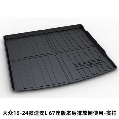 Trunk Mat — Tpe Trunk Mat Cross-Border - for-volkswagen-16-24-touran-l-67-seat-version-the-rear-seats-can-be-folded-down-for-use-dedicated-car