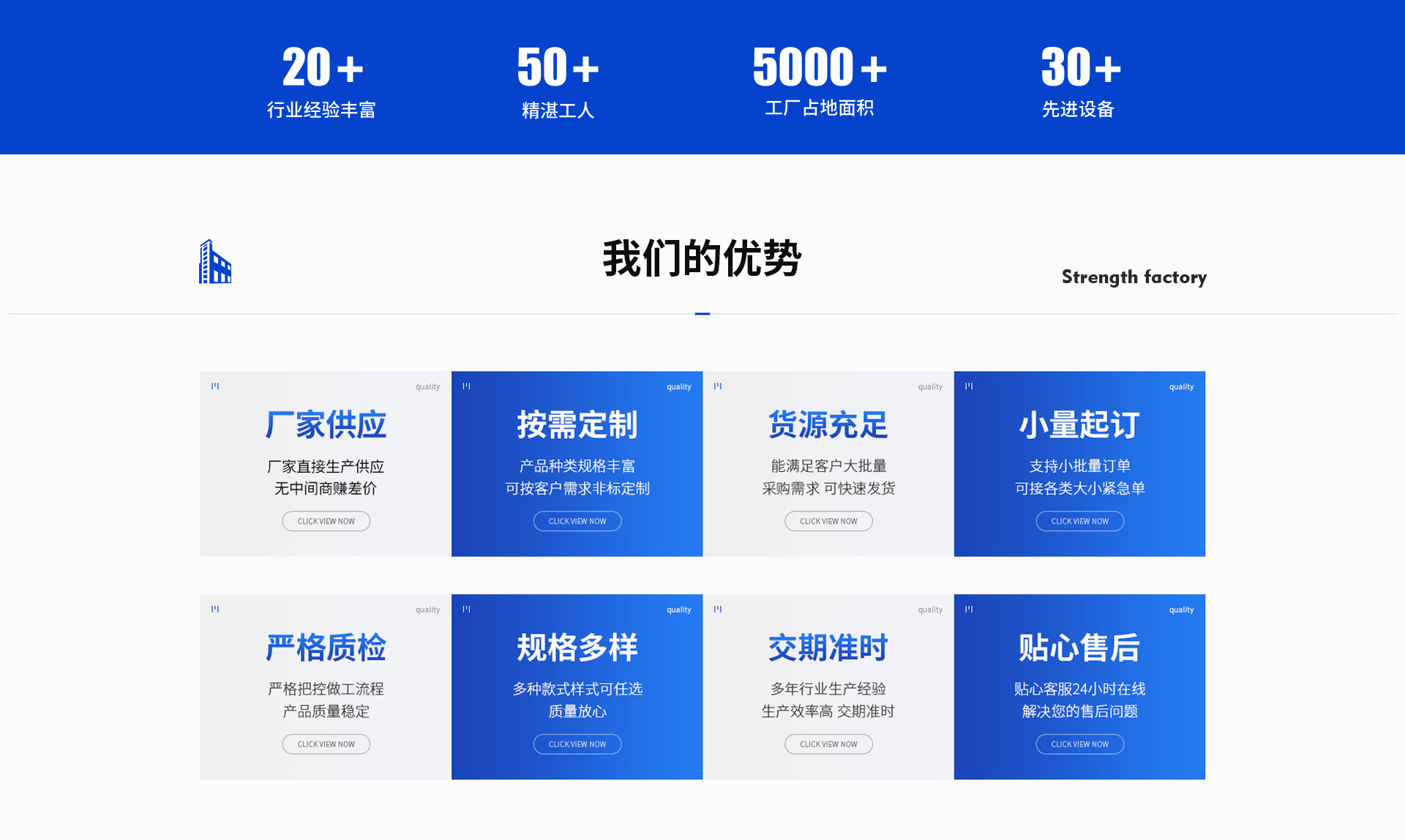西安宝仓商贸有限公司_04