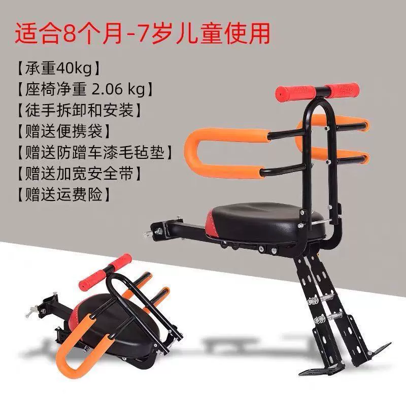 Велосипед складное детское сиденье безопасно и безопасно детское сиденье экологически чистое переднее детское сиденье горного велосипеда
