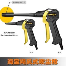 吹尘枪吹水枪清洗干洗枪精致洗车飓风气动吹风枪缝隙吹水气枪