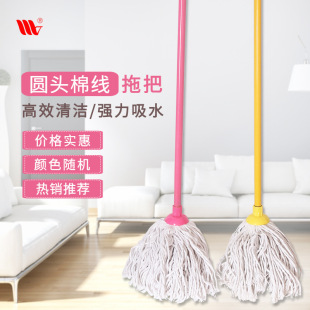 Weijie Household Products Daily Necessities Round-Head Cotton Mop for Home Use, Strong Water Absorption Cotton Yarn Small Mop with High Water Absorption