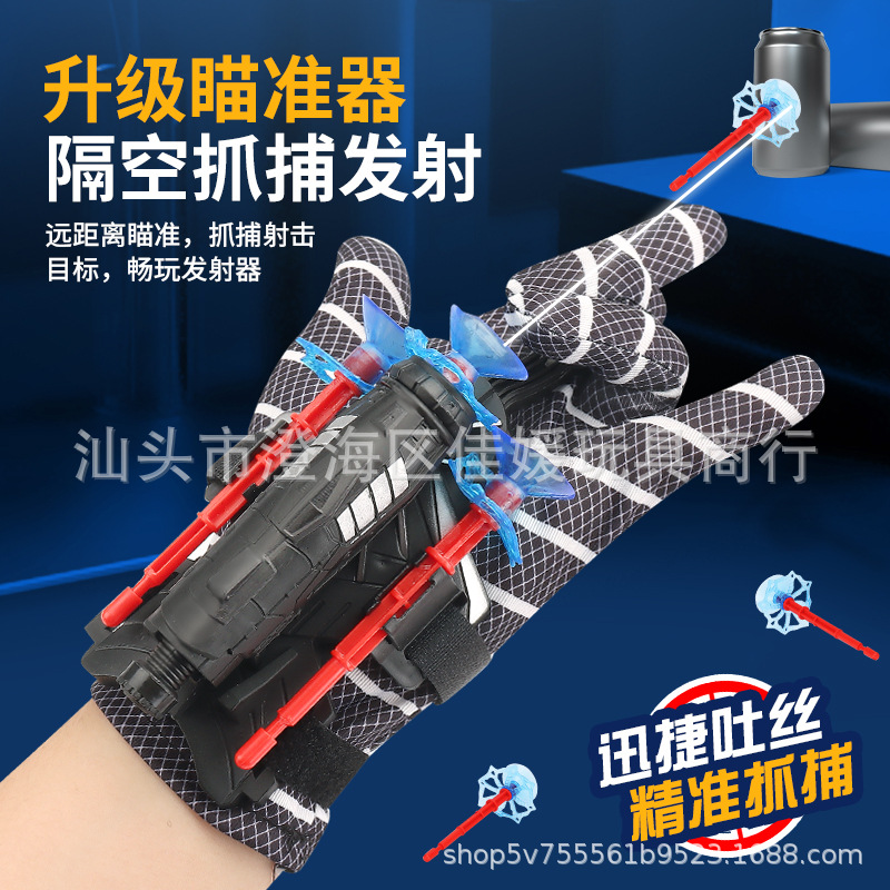 Cross-Border Hero Wrist Launcher Silk Man Spider Launcher Sticky Wall Soft Bullet Gun Spider Suction Cup Ejection Toy