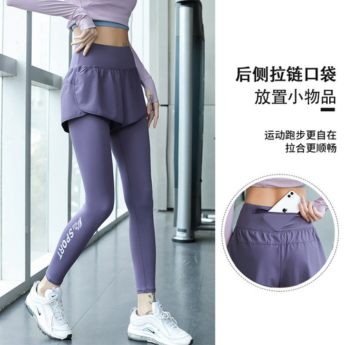 Summer thin sports pants, two-piece with back pockets, women's running tight pants, fitness long pants, professional yoga pants for female influencers