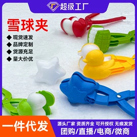 戏水玩具;运动休闲玩具;泡泡玩具