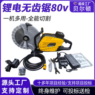 ؐ���D�늟o�X�80V늄������и��40v���ʽ��ٻ������и���