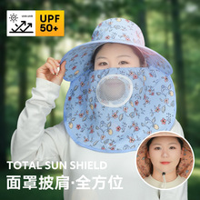 春夏新款女士大帽檐采茶披肩帽户外防晒帽骑车遮脸护颈遮阳太阳帽