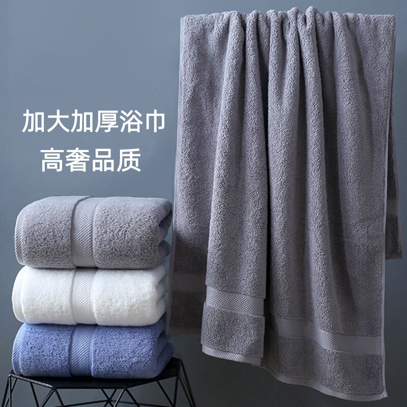 Xinjiang Cotton Hotel Bath Towel for Home Use, Pure Cotton, Absorbent, for Women and Men, Thick, Adult Size, Extra Large, 400g Bath Towel Xinjiang Cotton Hotel Bath Towel for Home Use, Pure Cotton, Absorbent, for Women and Men, Thick, Adult Size, Extra Large, 400g Bath Towel