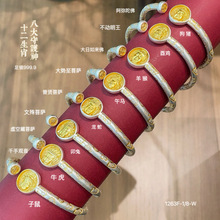 �������y999.9�����ʮ����Ф�����^�����C ����ʽ���L���y�C��