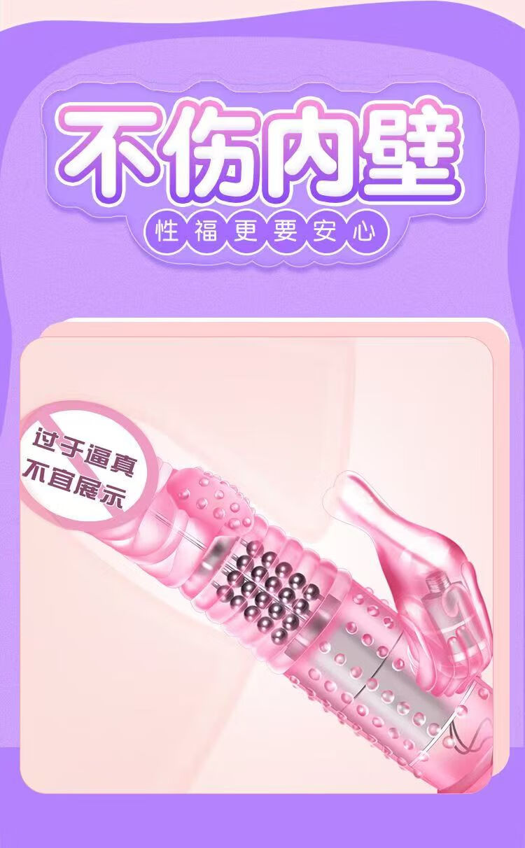 Electric Thrusting Dildo Machine with Dual Vibration and Bead Massage, 23 cm TPE — detail image 2