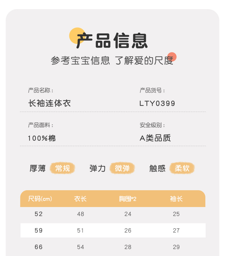 LTY0399-吉_08