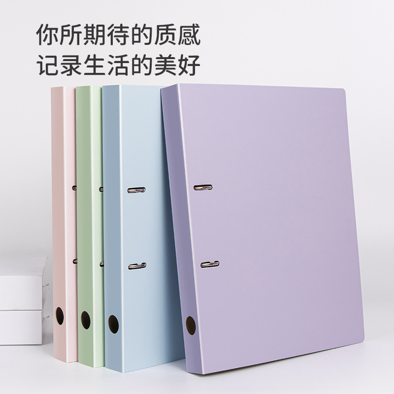空色ドーパミン色A4バインダーケース二穴二穴四穴スピードクリップa4パンチ2穴ファイル