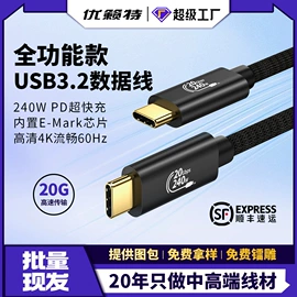 手机数据线;转接卡转接线;USB HUB