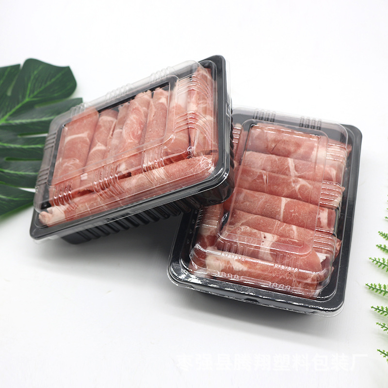 250克装一次性羊牛肉猪卷包装盒 超市生鲜野餐火锅食材锁鲜打包盒