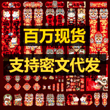 2026�ꌦ��Y���R�괺���������괺�]���������b�^���b��T