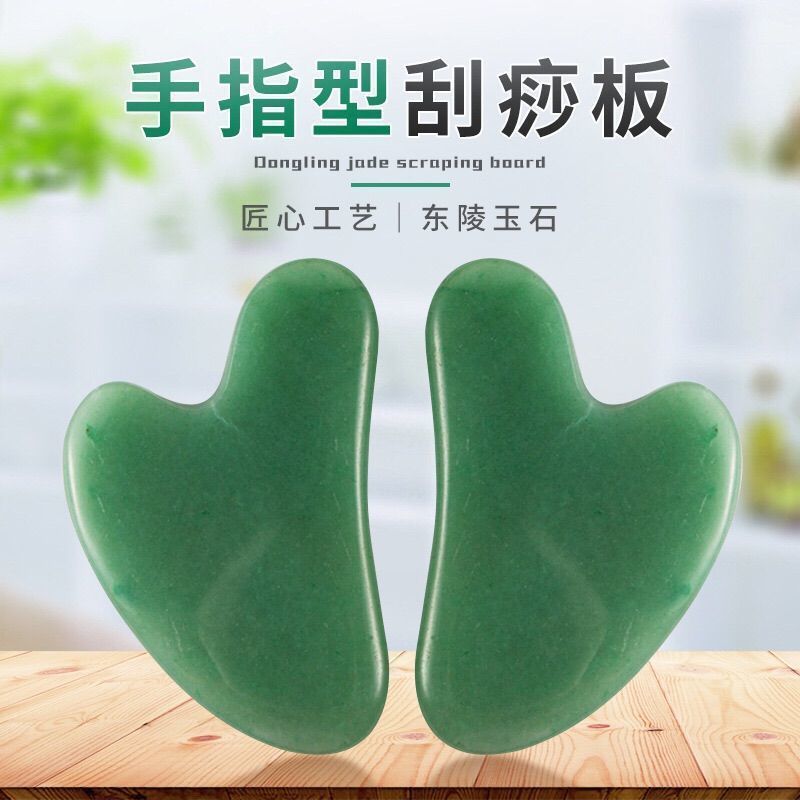 东陵玉深翡翠绿2片装
