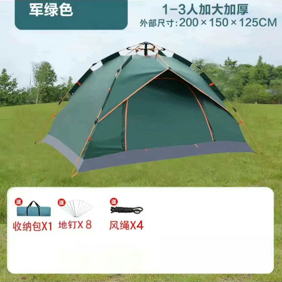 그린 페이크 더블 레이어 1-2인 모델