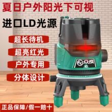 ���⌣�üt��ˮƽ�x�Ԅ��{ƽ����t�⾀2/3/5/12���߾��ȼ��ⳬ��
