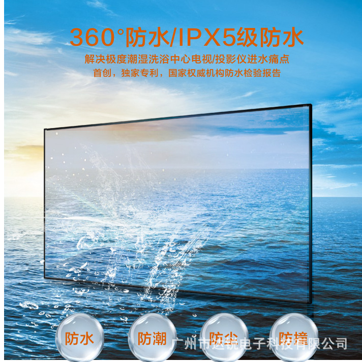 防水4K液晶电视机批发外贸智能淋水酒高清超高清大屏