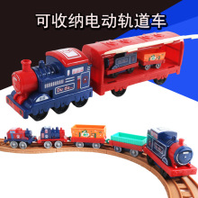 跨境迷你電動軌道車小火車兒童電動卡通小汽車收納玩具外貿新品