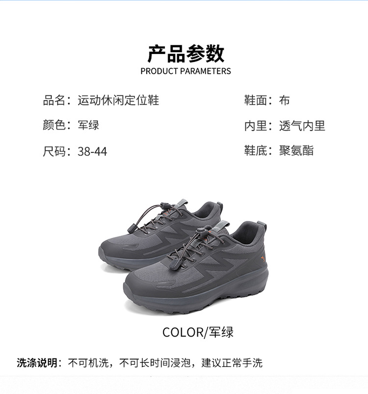 Locator for the Elderly to Prevent Loss, Anti-Slip Shoe Tracker, Anti-Loss Device, Gps with Ultra-Long Standby Time for Tracking Shoes