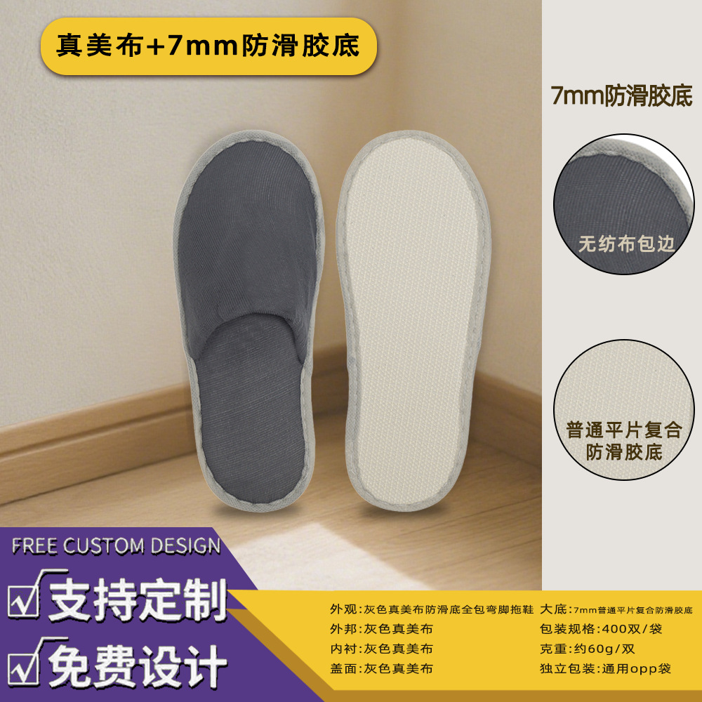 Pantuflas desechables gruesas específicas para hoteles, antideslizantes y cómodas, venta directa de fábrica y suministros para hoteles al por mayor