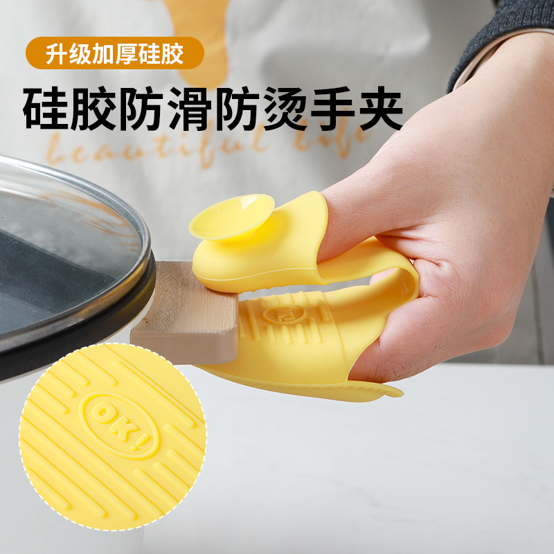 12N 석션 컵 실리콘 두꺼운 단열 장갑 주방 가정용 고온 오븐 전자 레인지 안티 스케일 핸드 클립 캡 냄비