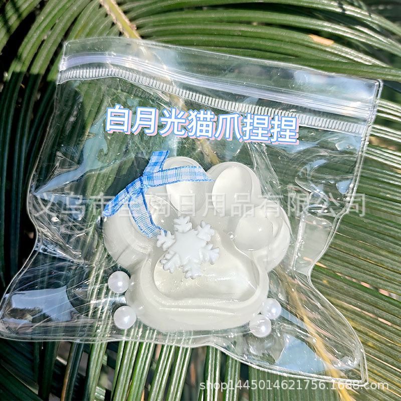 하얀 달빛 고양이 발톱 7*7