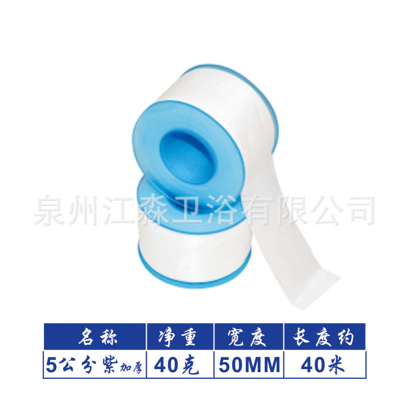 Topa adhesiva de agua de politetrafluoroetileno impermeable al agua tap adhesivo de parada de agua de grifo de agua interfaz de tubería de agua sellador grueso cinta de material crudo