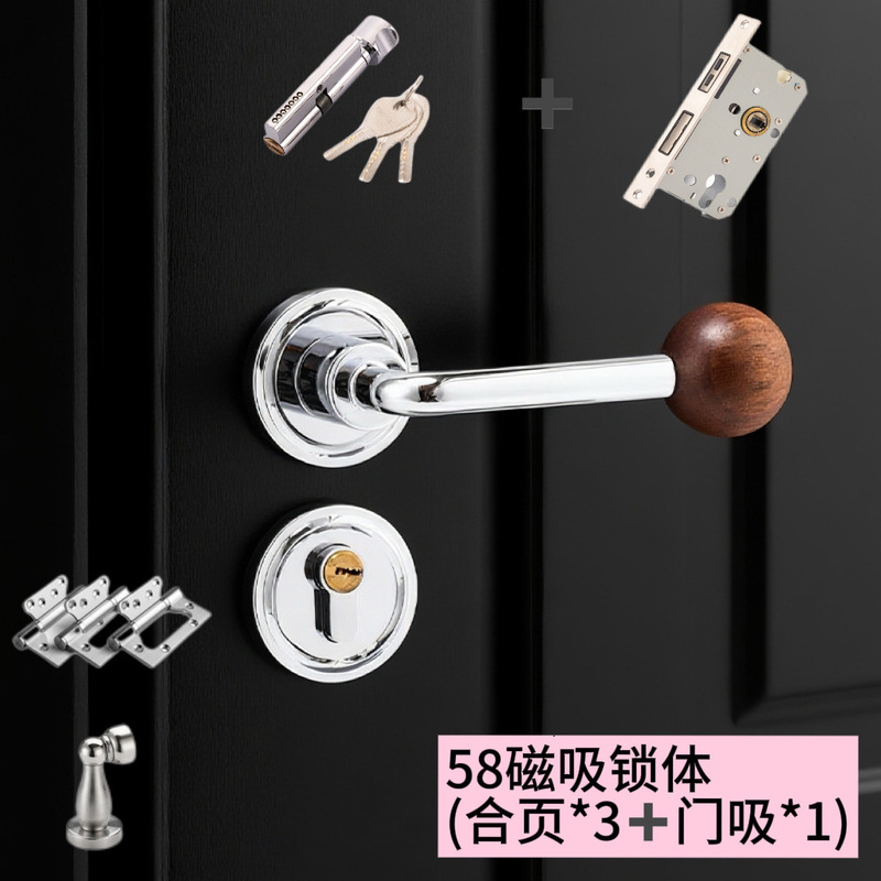 中古风胡桃木球室内门锁家用磁吸静音锁木门分体锁门把手卧室门锁|undefined