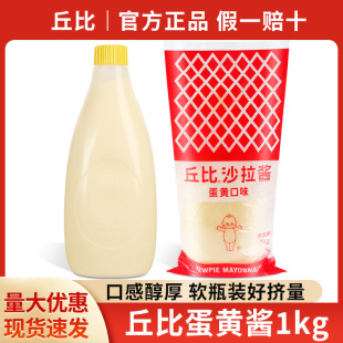 ���]���ɳ���u���S��ζ1kg �D��ƿ�決���������ˮ���߲�ɫ���u