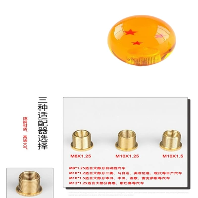 Other Automotive Interior Supplies Yellow Dragon Ball 55mm Dragon - yellow-dragon-ball-3-star