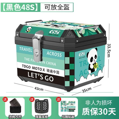 trunk, scooter electric vehicle | Motorcycle trunk - flagship-panda-model-48s-black-shock-absorbing-baseplate-lining-decals