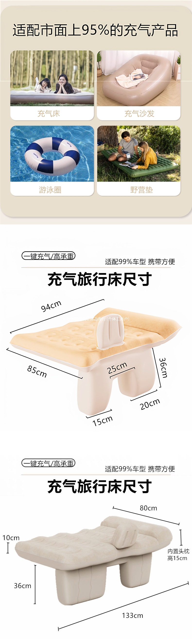 Inflatable car bed for rear seat, suitable for sleeping in cars, especially for young children, ideal for long car trips and travel
