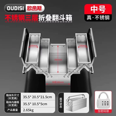 Repair kit, repair toolbox - three-layer-thickened-355-long-model-mars-stainless-steel-comes-with-a-combination-padlock