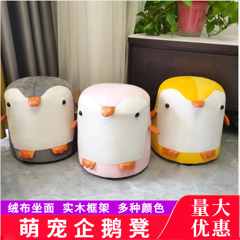 クリエイティブな漫画ペンギンのスツール、リビングルーム用の木製スツール、家庭用の低いスツール、玄関で靴を履き替えるためのスツール、子供用の漫画スツール|undefined