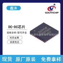 ��оSC8701 SC8903 SC81B10 SC81A30 SC81442������DC-DC�ԴоƬ