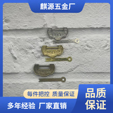 中式仿古锁百年好合元宝横开挂锁合金复古锁首饰盒子礼盒锁