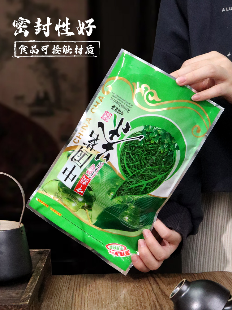 Bolsa de embalaje de té, té hecho a mano, té famoso chino, té Huangshan Maofeng, té de hoja grande, bolsa de té silvestre universal, auto-sellar