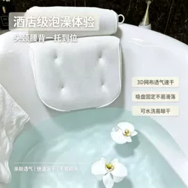 记忆枕;功能枕;坐垫椅垫