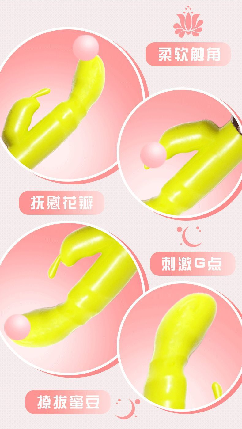 Jiuai Rabbit Electric Massage Vibrator Rechargeable Silicone-Free ABS Adult Toy — detail image 6