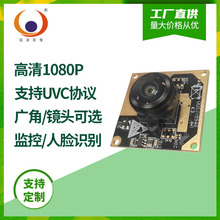 ����1080p usb UVC�f�h���200�f��Ę�R�e���ܔz���^ģ�Mov5645