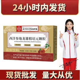 压片糖果;其他冲调饮品;运动营养食品