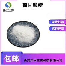 ħ����ȡ��  �ϸ�¶���� ħ���  �ֻ����� �ϸʾ���