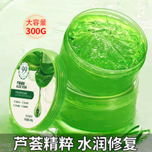 �J�C�z�J�C���z����aˮ�����̝����A�o�w��˪300g�������澏���w