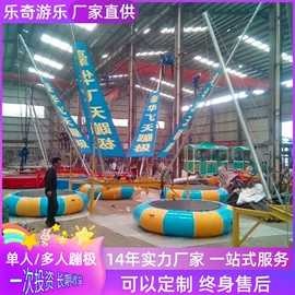 大型户外游乐;碰碰车卡丁车;其他游艺设施