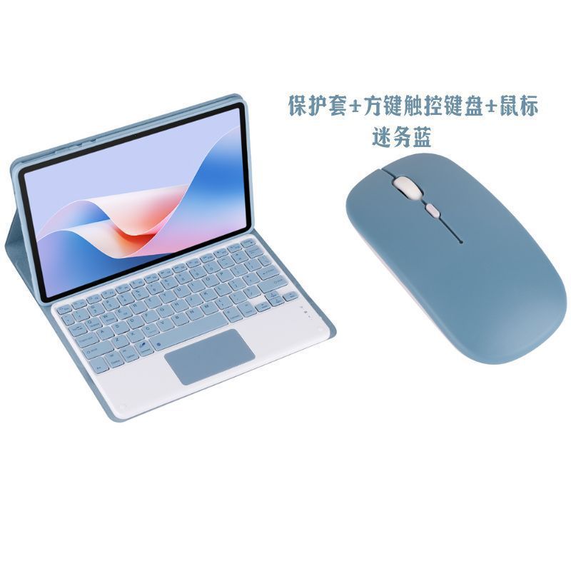 适用于华为新款MatePad Mini 2025 磁吸分离式蓝牙键盘平板保护套|undefined